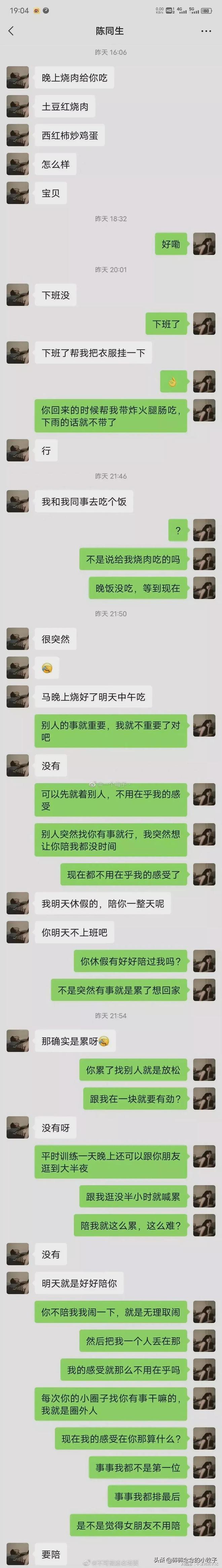 请女人吃饭的技巧聊天记录(请女生吃饭怎么聊天)