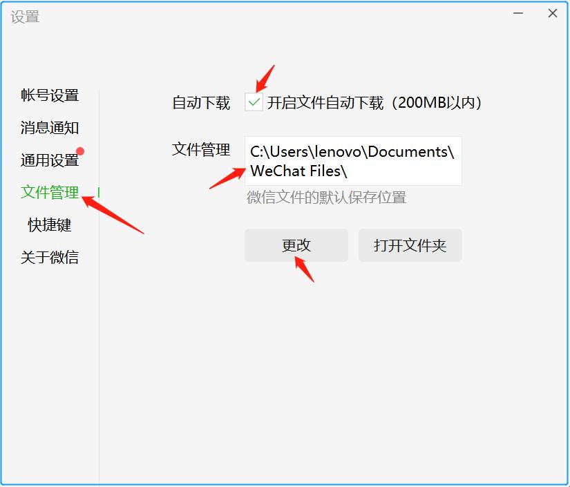 电脑怎么在文件夹找微信聊天记录(电脑微信文件夹怎么看聊天内容)