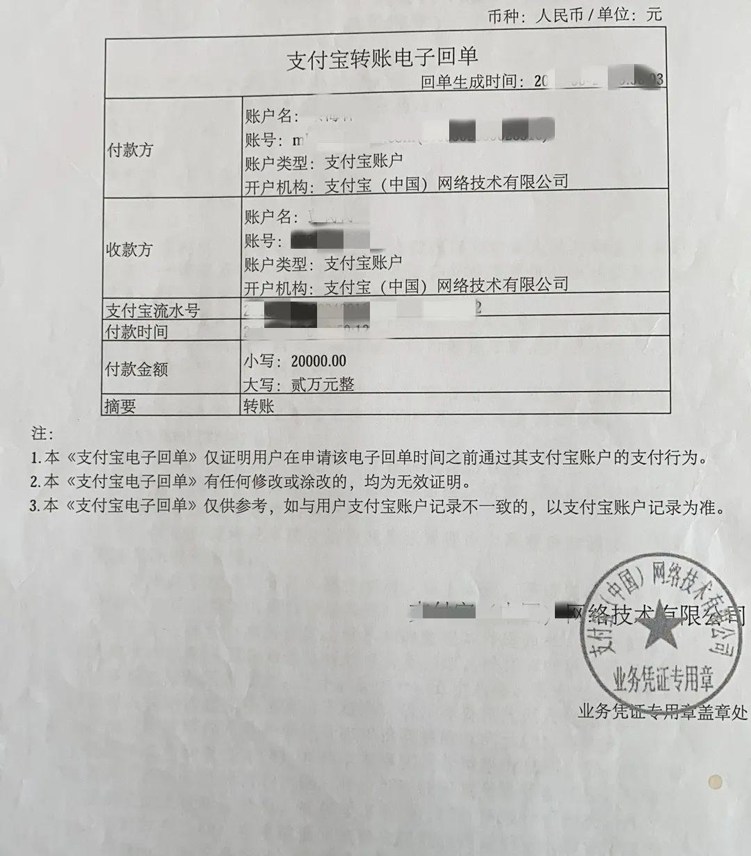 包含微信聊天记录委托代签是什么意思的词条