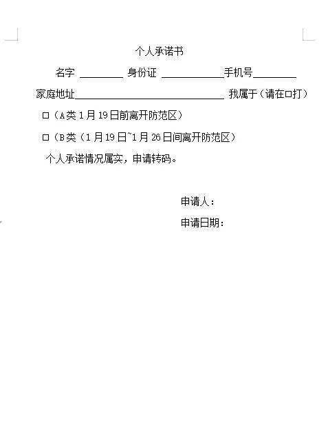 包含微信聊天记录委托代签是什么意思的词条