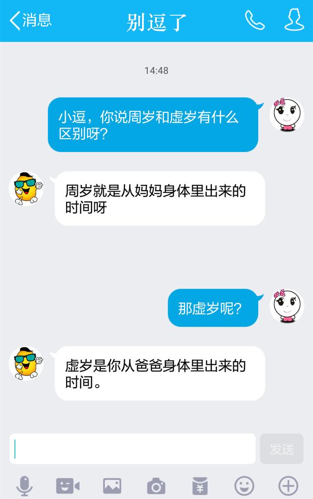 手机同步电脑qq聊天记录(手机和电脑聊天记录怎么同步)