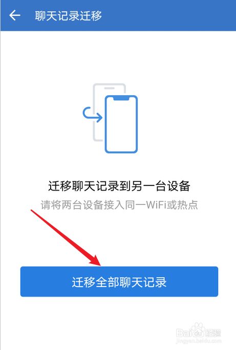 怎么清楚企业微信所有聊天记录(怎么清楚企业微信所有聊天记录图片)