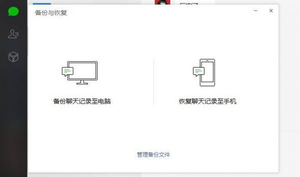 无法查找电脑版微信本地聊天记录(电脑微信聊天记录搜索不到但是记录还在)