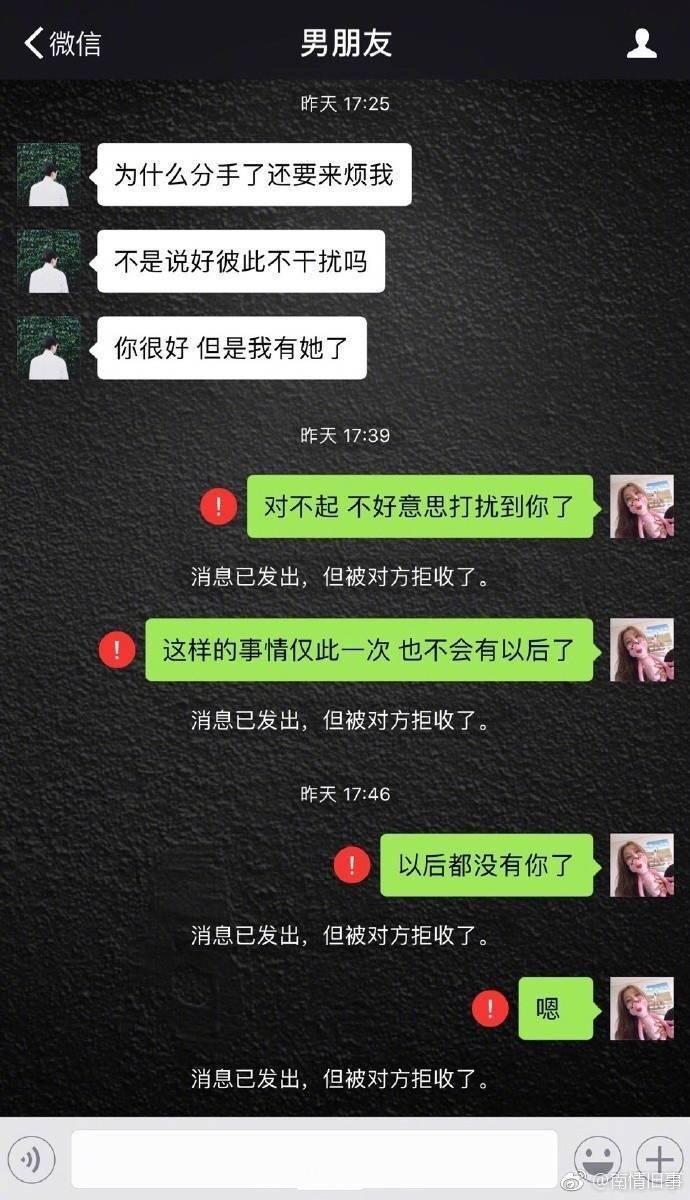 对方拉黑了能找回聊天记录吗(被对方拉黑了还能找回聊天记录吗)