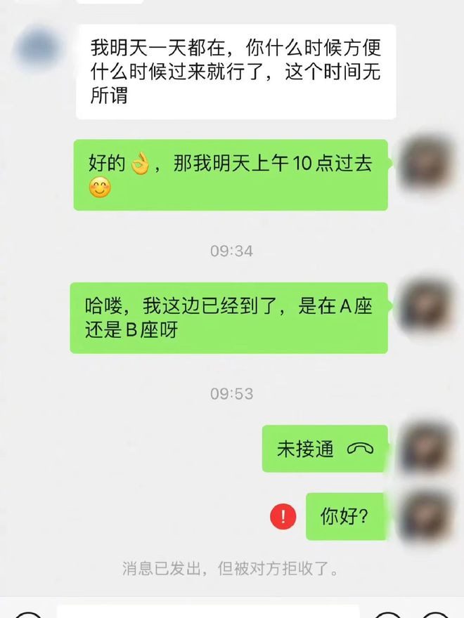 对方拉黑了能找回聊天记录吗(被对方拉黑了还能找回聊天记录吗)