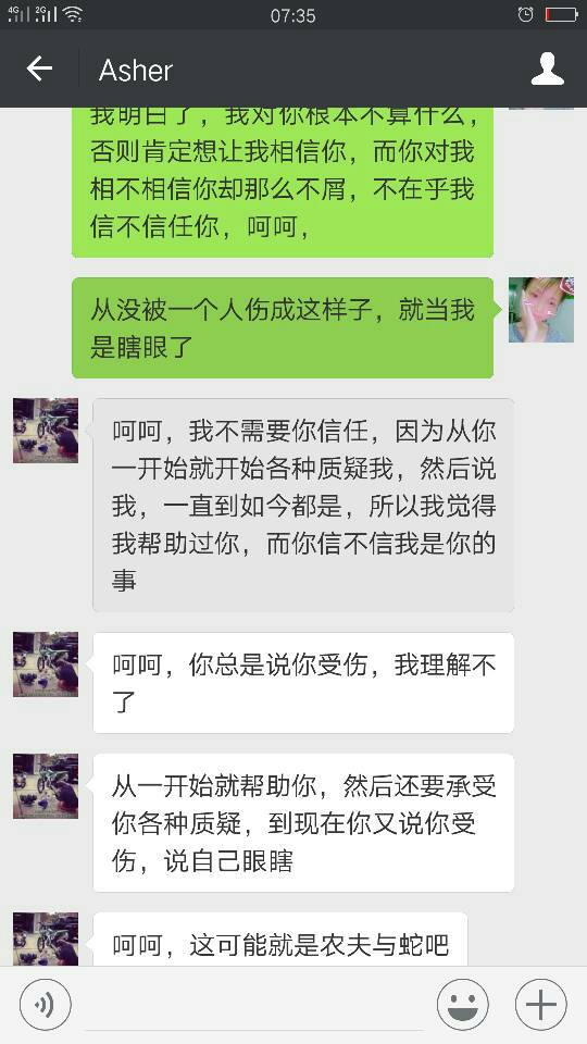 劝人释怀的聊天记录(劝人释怀的文章)