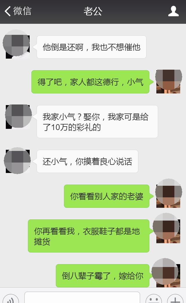 群聊的聊天记录复制(群聊的聊天记录如何复制)