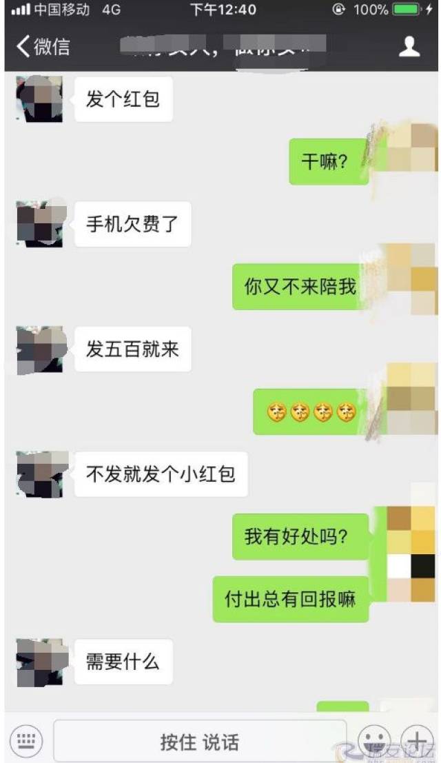 男孩对女孩微信聊天记录(男孩对女孩微信聊天记录的看法)