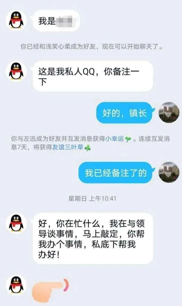 怎样找出关注的人的聊天记录(怎样找出关注的人的聊天记录图片)