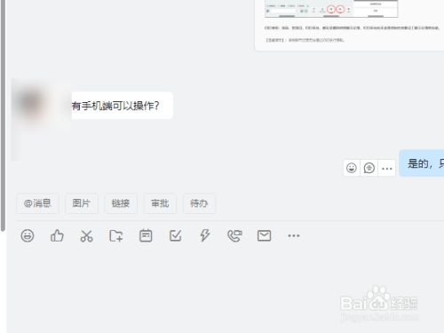 钉钉换个手机登聊天记录会看到吗(钉钉换个手机登聊天记录会看到吗安全吗)