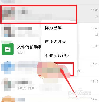 如何能把聊天记录消除(有什么方法能把聊天记录彻底删除)