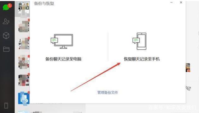 维修手机能不能恢复微信聊天记录(维修手机的地方能恢复微信聊天记录吗)