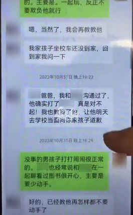 同学群被踢聊天记录(微信群聊被踢聊天记录)