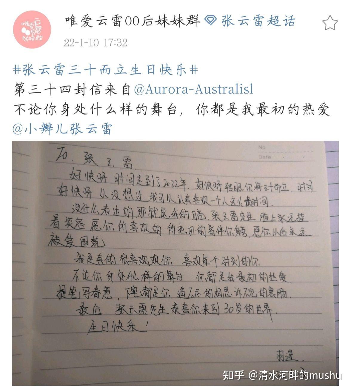 桃仙青柠聊天记录(青柠超美聊天记录)