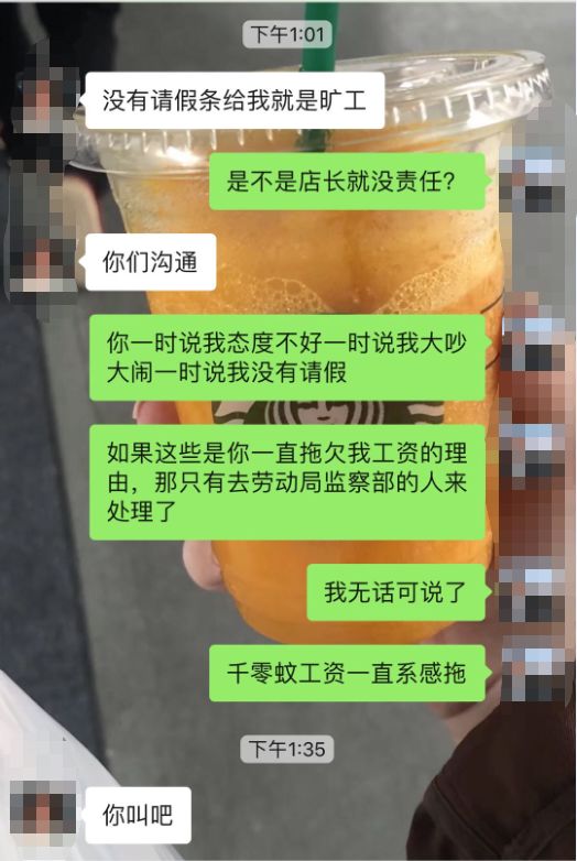 微信聊天记录索要货款(微信聊天记录货款案例)