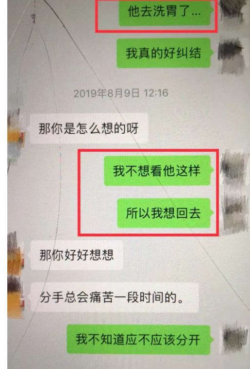 女生把男生的聊天记录删了(恢复和一个人全部聊天记录)