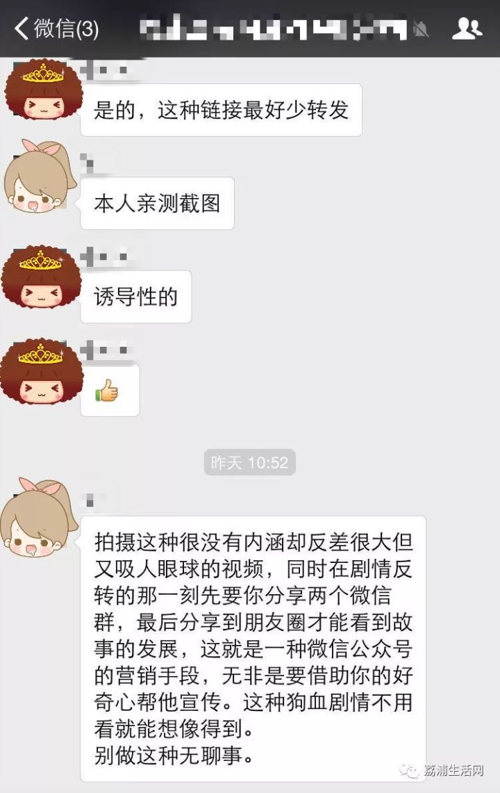 微信聊天记录发黄有没有病毒(微信聊天记录会有病毒吗)