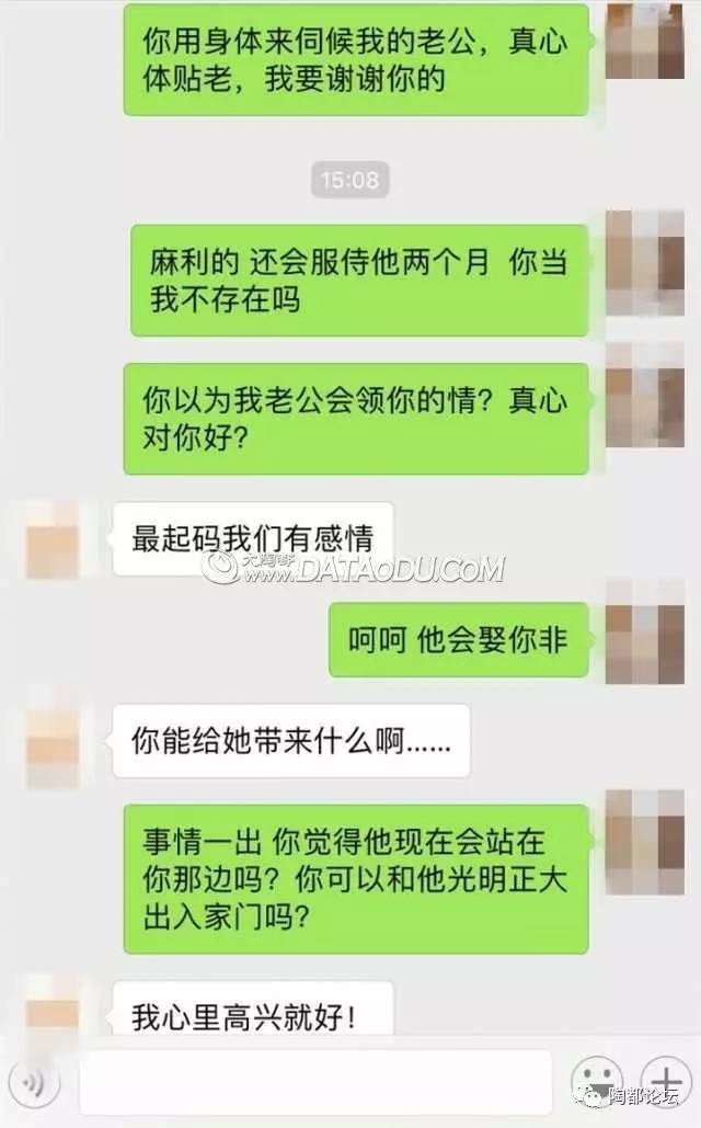 微信聊天记录在另一台设备上同步(微信聊天记录在另一台设备上同步不了)