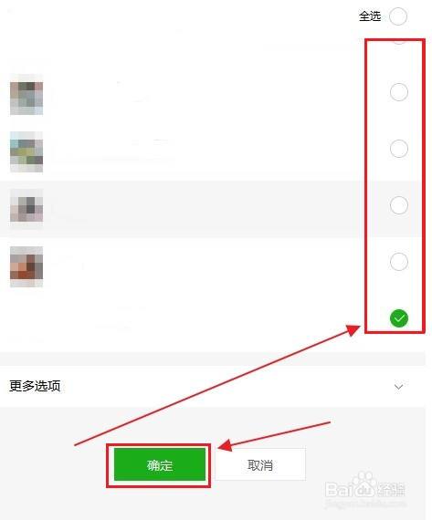 电脑中找微信聊天记录吗(微信聊天记录如何不同步电脑上)