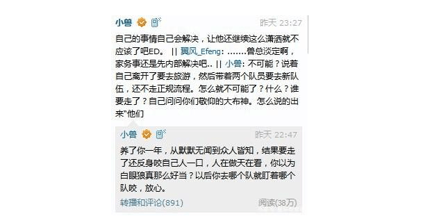 厂长曝光聊天记录(厂长曝光聊天记录违法吗)