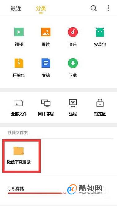 文件夹里面能找到微信聊天记录吗(华为手机微信文件在电脑上怎么找)