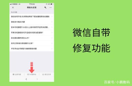 粤政易平台可以查聊天记录吗(粤政易怎么删除聊天记录)