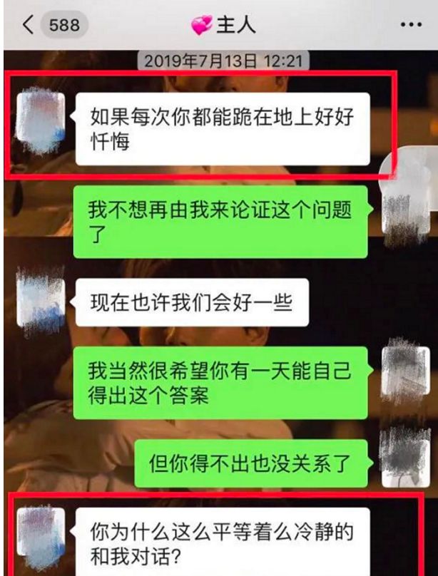 追女生聊天记录删了还能找回来(追女生聊天记录删了还能找回来嘛)