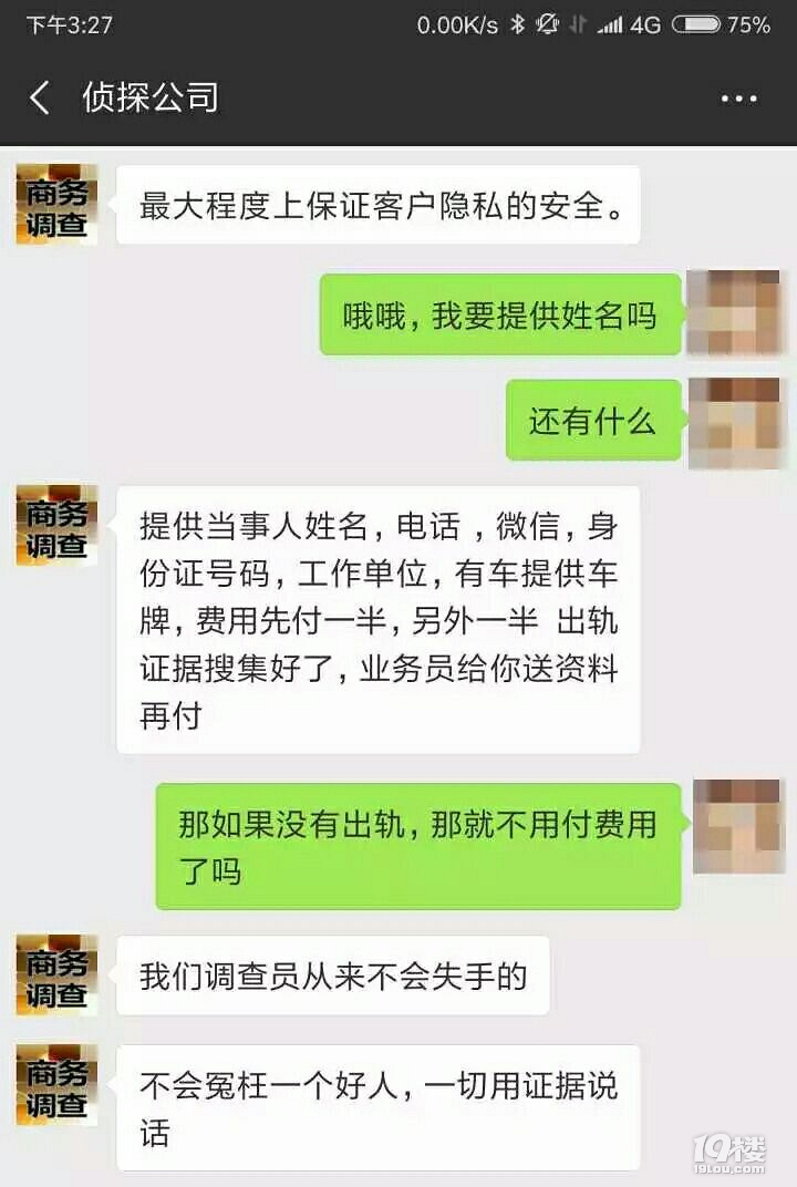 聊天记录打印件属于什么证据(聊天记录打印出来可以作为证据吗)