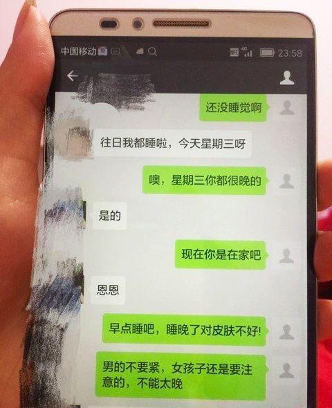 老公不小心看到妻子聊天记录(老公发现聊天记录怎么办)