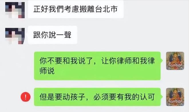 津平的聊天记录(张俞津的聊天记录)