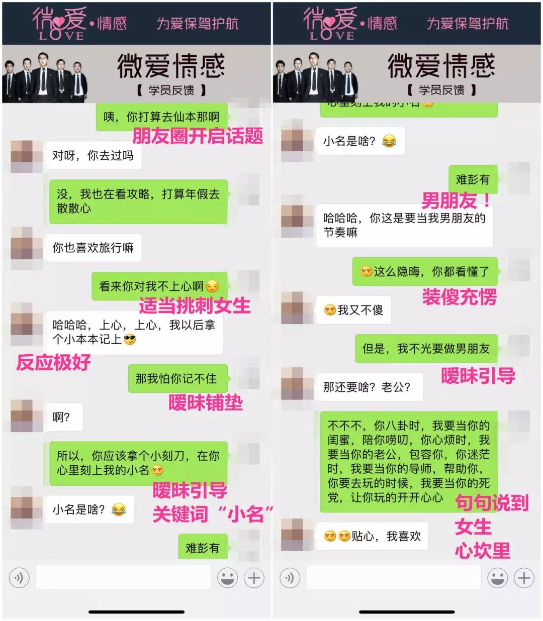 微信怎么发你和别人的聊天记录(微信怎样发和别人的聊天记录)