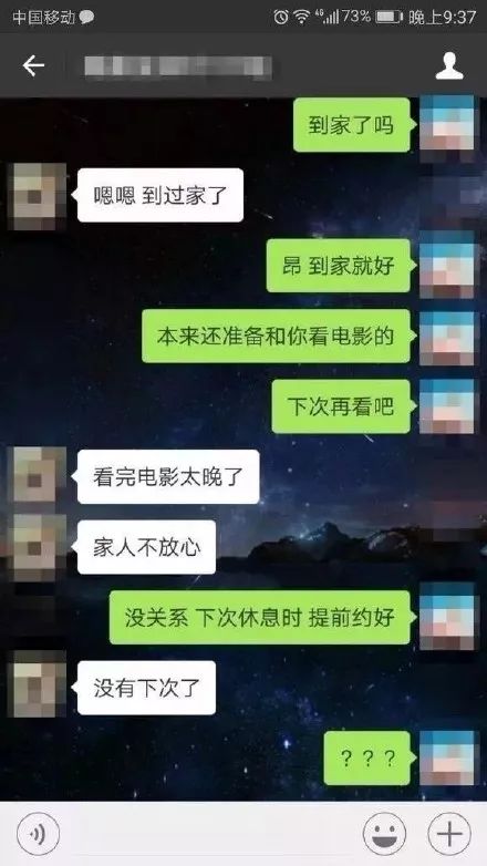 关于joveenn与7的聊天记录的信息