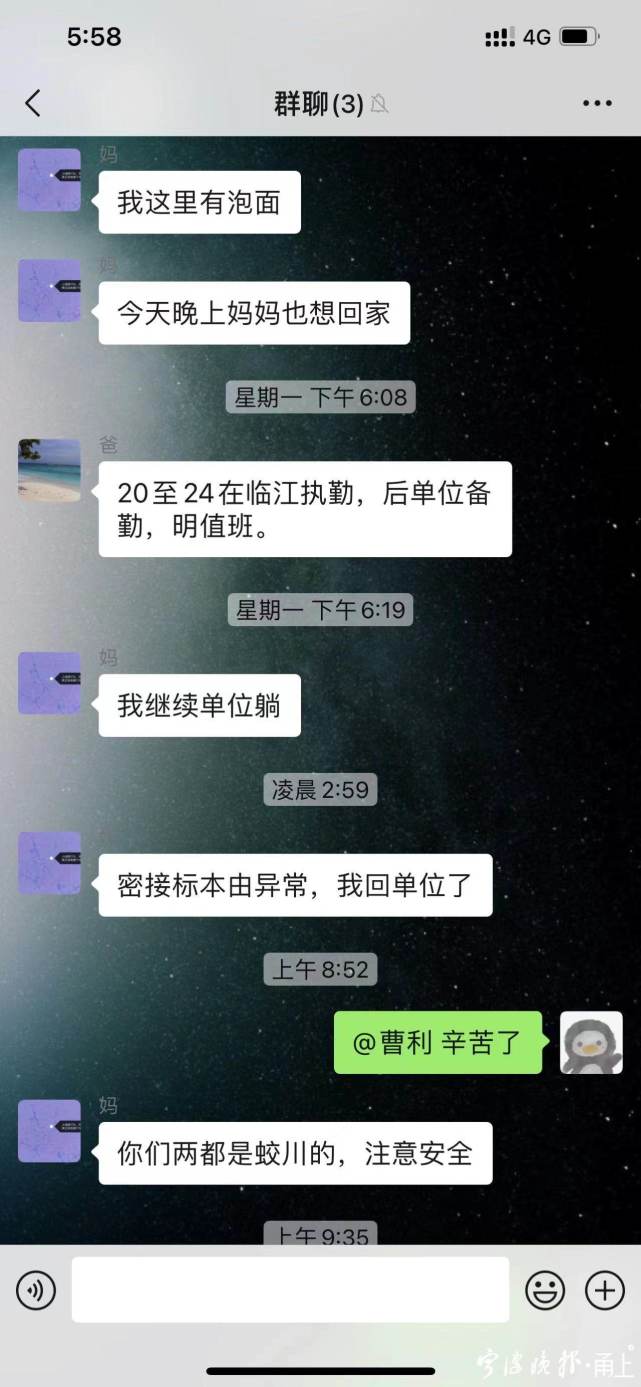 微信聊天记录警察(微信聊天记录警察能恢复多久的)