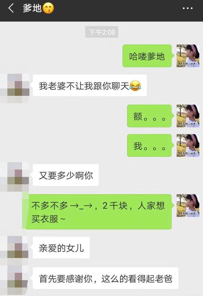 任何人可以随便看聊天记录吗(微信跟别人聊天会被发现吗)