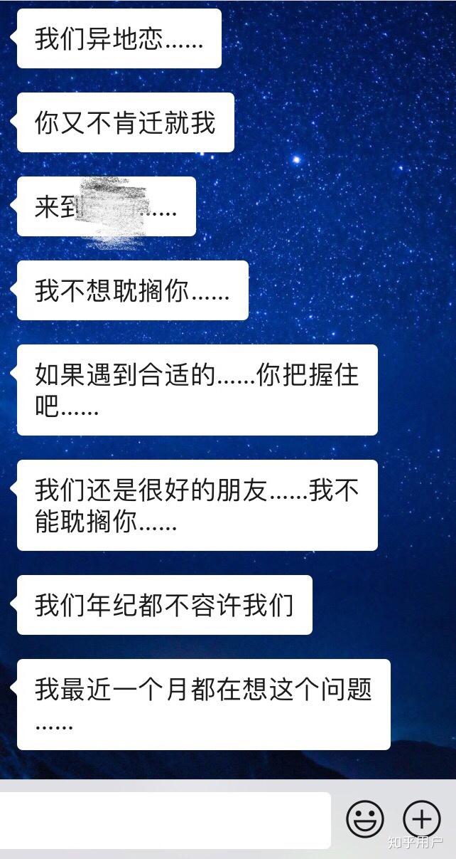 忽然翻到前任聊天记录(忽然翻到前任聊天记录什么意思)