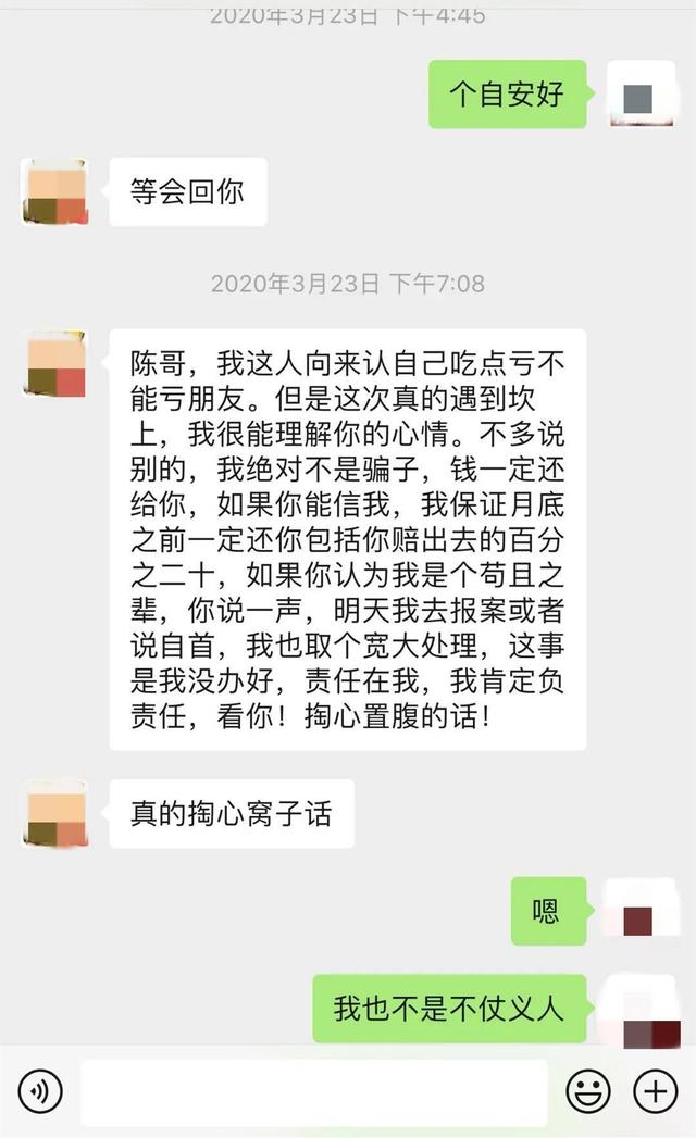 公安系统可以查多久的聊天记录(公安能查多长时间的微信聊天记录)