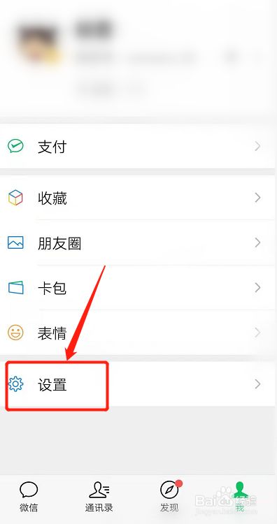 怎么快速看微信以前聊天记录(怎么看微信以前的聊天)