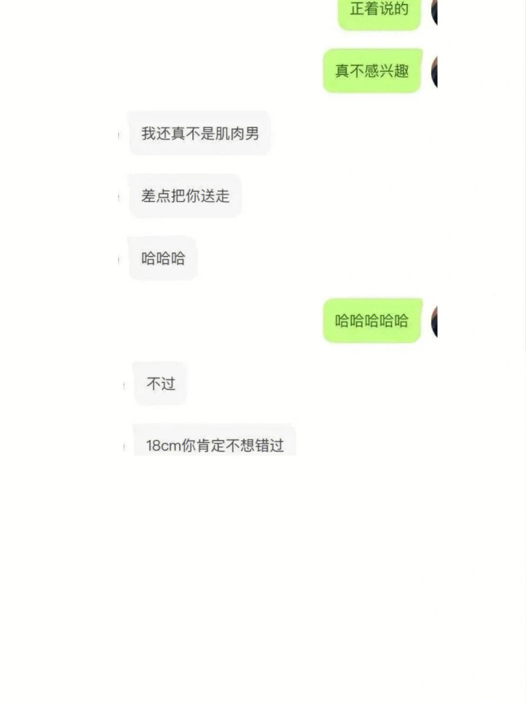 怎么样才能找回小红书聊天记录(怎么样才能找回小红书聊天记录呢)