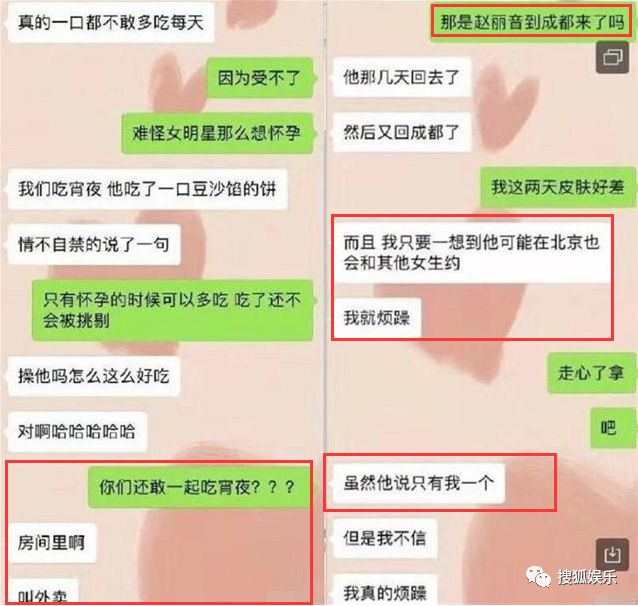 女朋友出轨了和别人聊天记录(女朋友出轨该不该删除微信?)