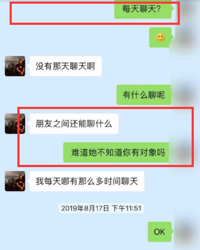 名人私人聊天记录(名人聊天软件)