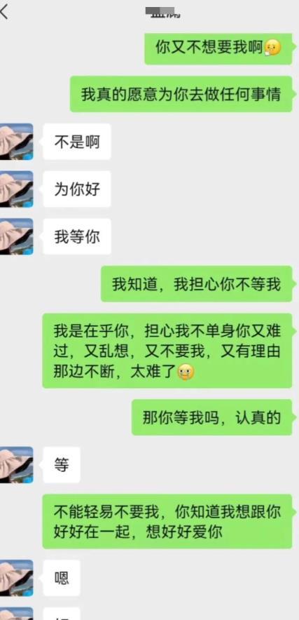 95后女职工聊天记录(95后社交)