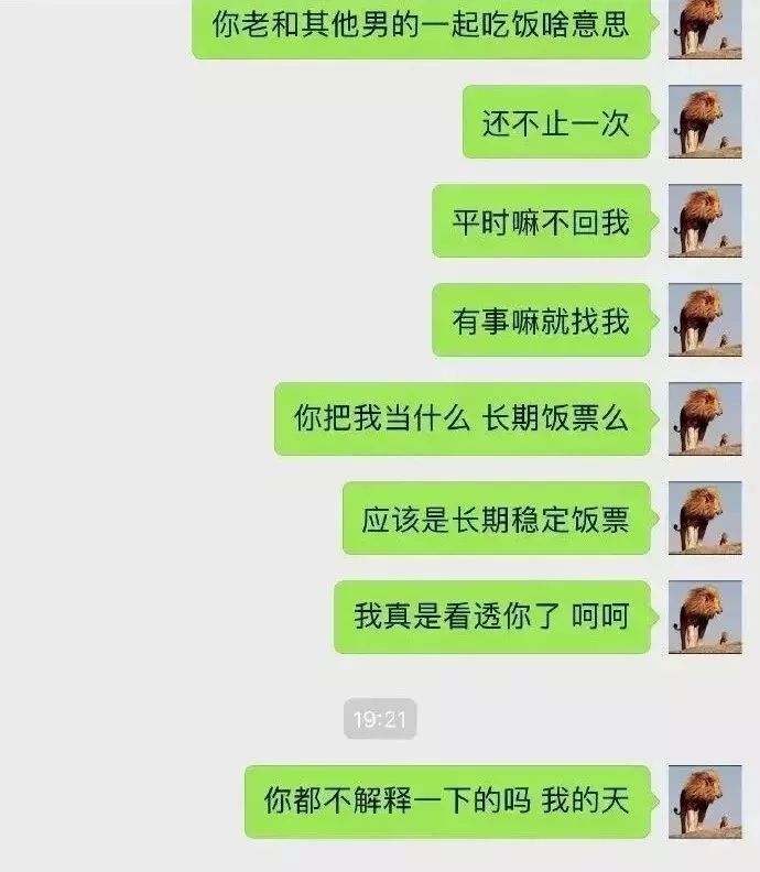 我想请你吃晚饭聊天记录(我想请你吃晚饭英文)