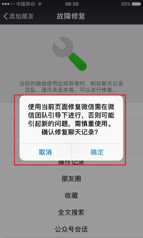 微信卸载了聊天记录丢失(微信卸载了聊天记录丢失怎么找回)