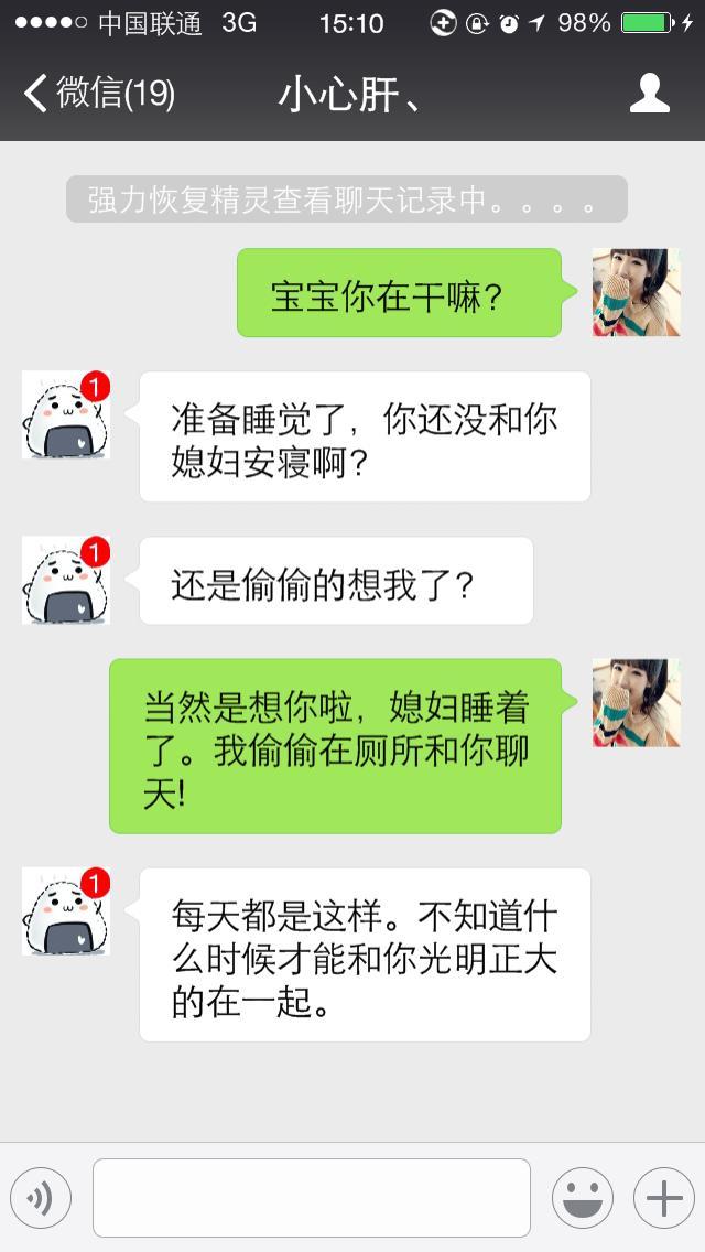 网信办能查出微信聊天记录吗(网信部门可以查聊天记录吗)