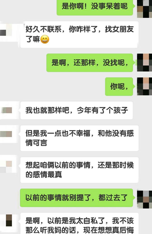 父母查微信聊天记录(父母查看子女聊天记录犯法吗)