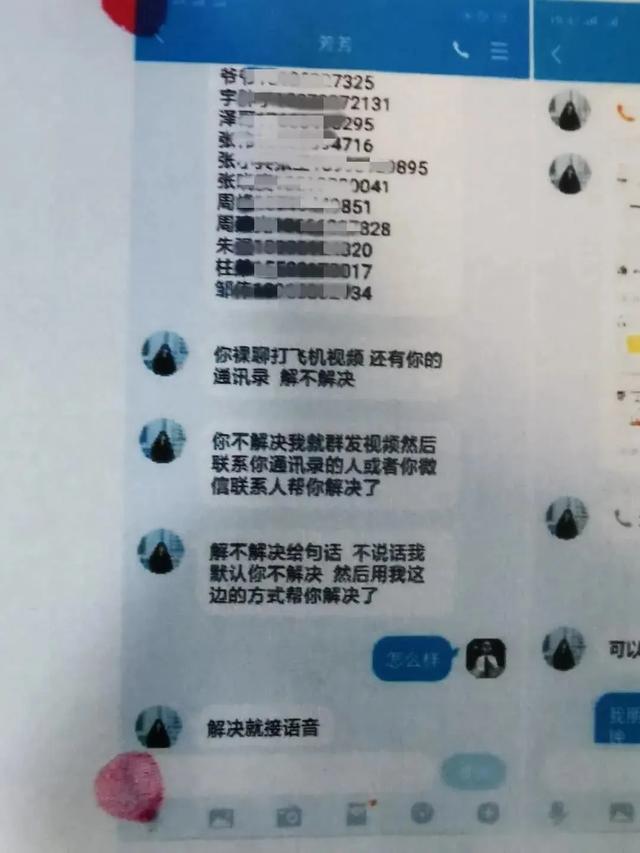 练车教练骚扰聊天记录(驾校教练聊天记录)