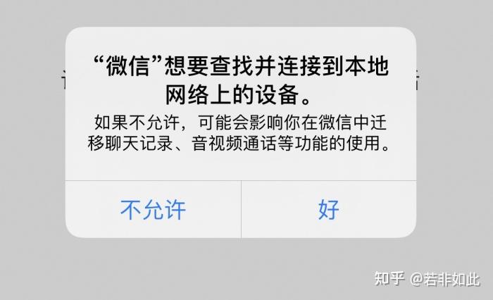 11年的微信能不能迁移聊天记录(11年的微信能不能迁移聊天记录给别人)