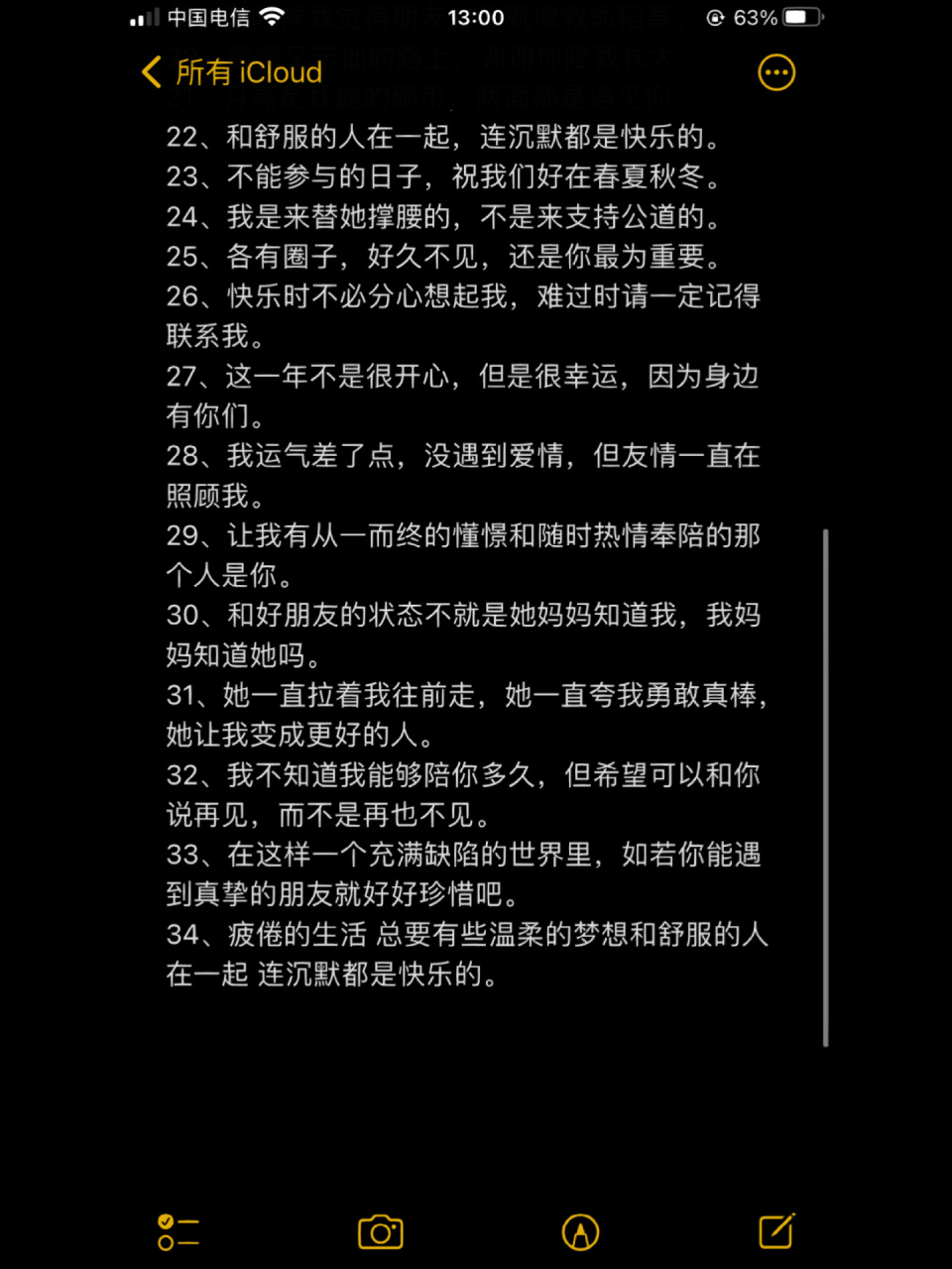 微信聊天记录什么字体(微信聊天记录的字体是哪种)