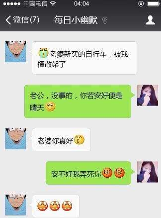 月子会所聊天记录大全(月子会所客服说话技巧)