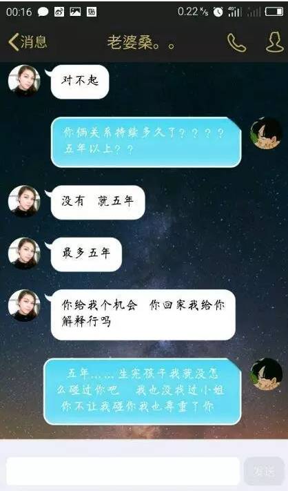 查昨天交友聊天记录(查昨天交友聊天记录怎么查询)